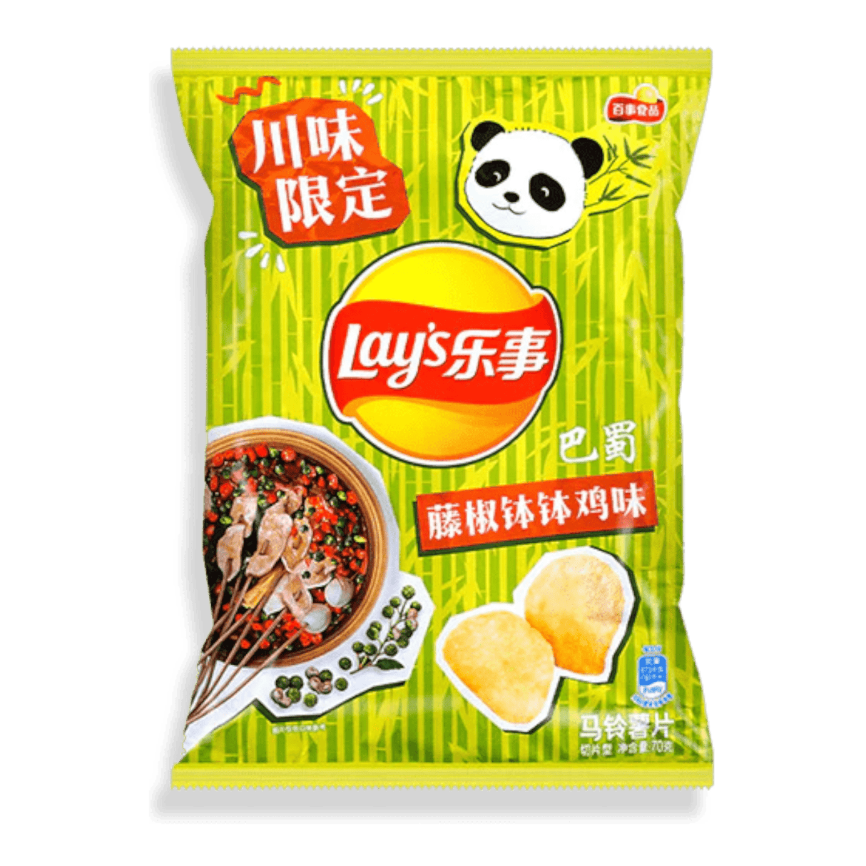 Lays Vine Pepper Pot Chicken Chips - CrescentMarket