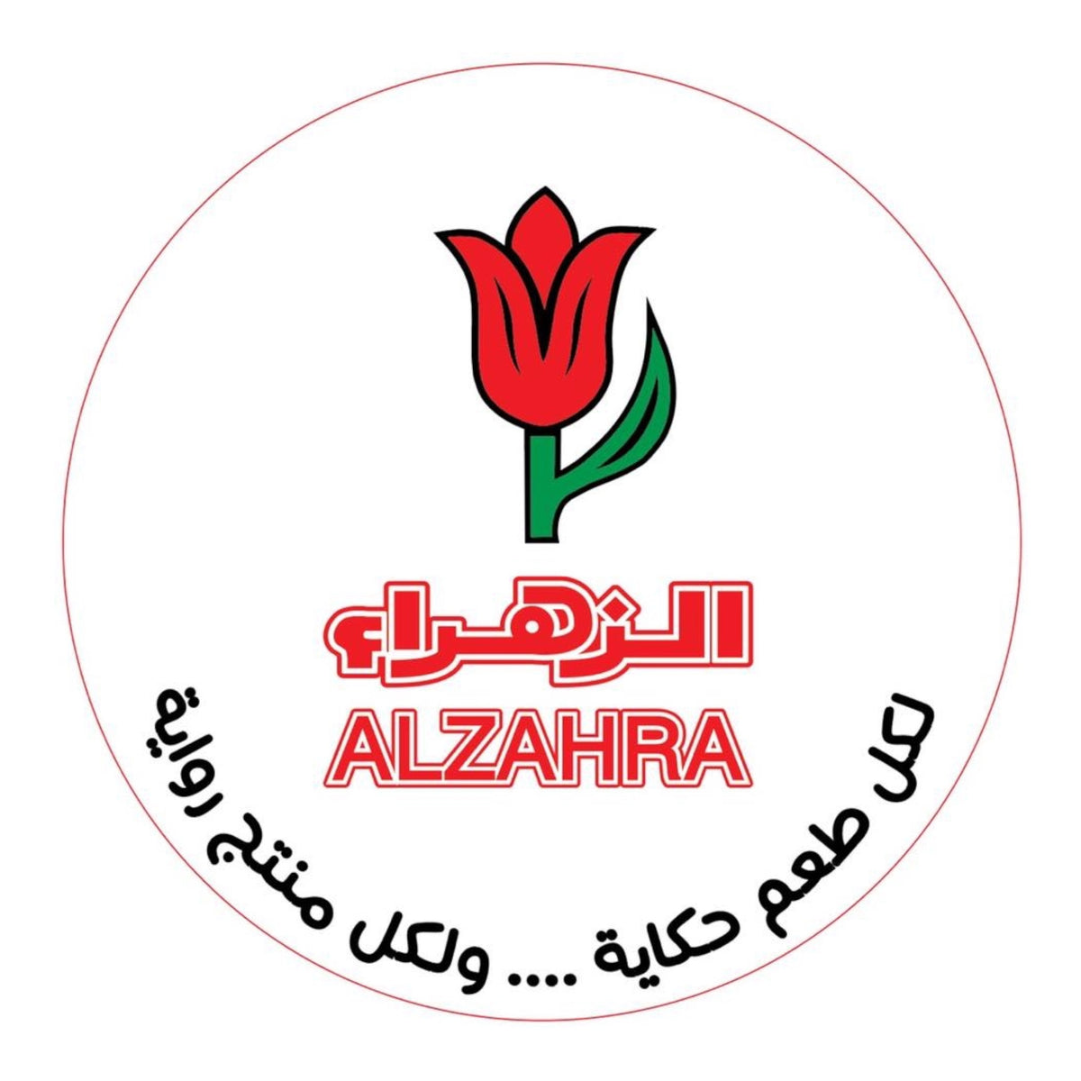 AlZahra Concentrated Syrups (2Liter) - CrescentMarket
