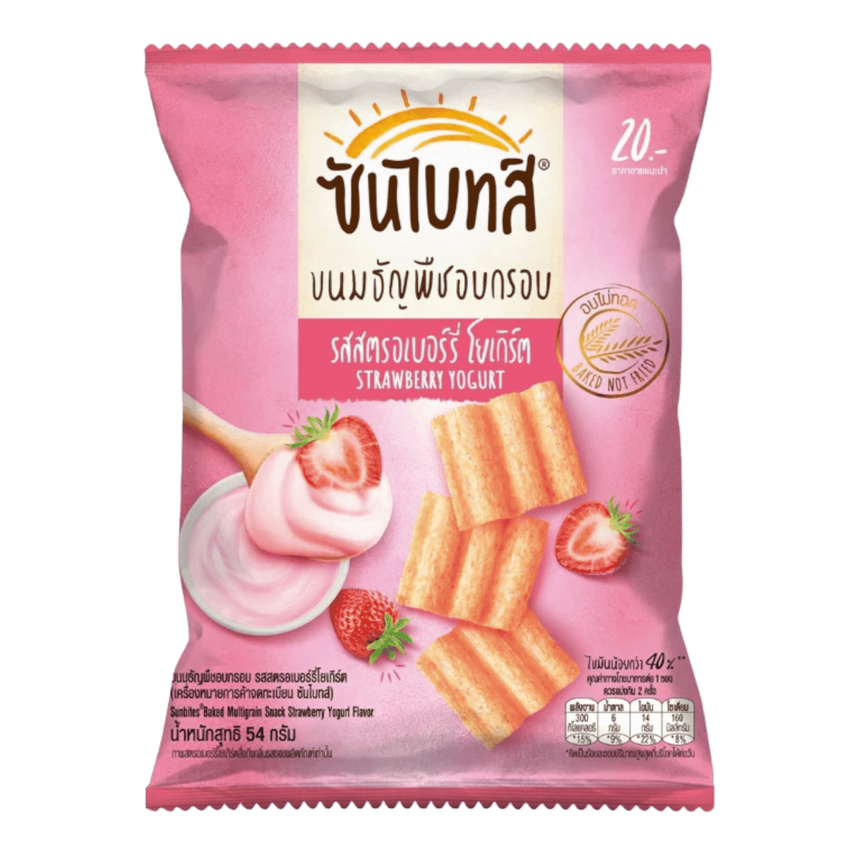 Sunbites Strawberry Chips - CrescentMarket