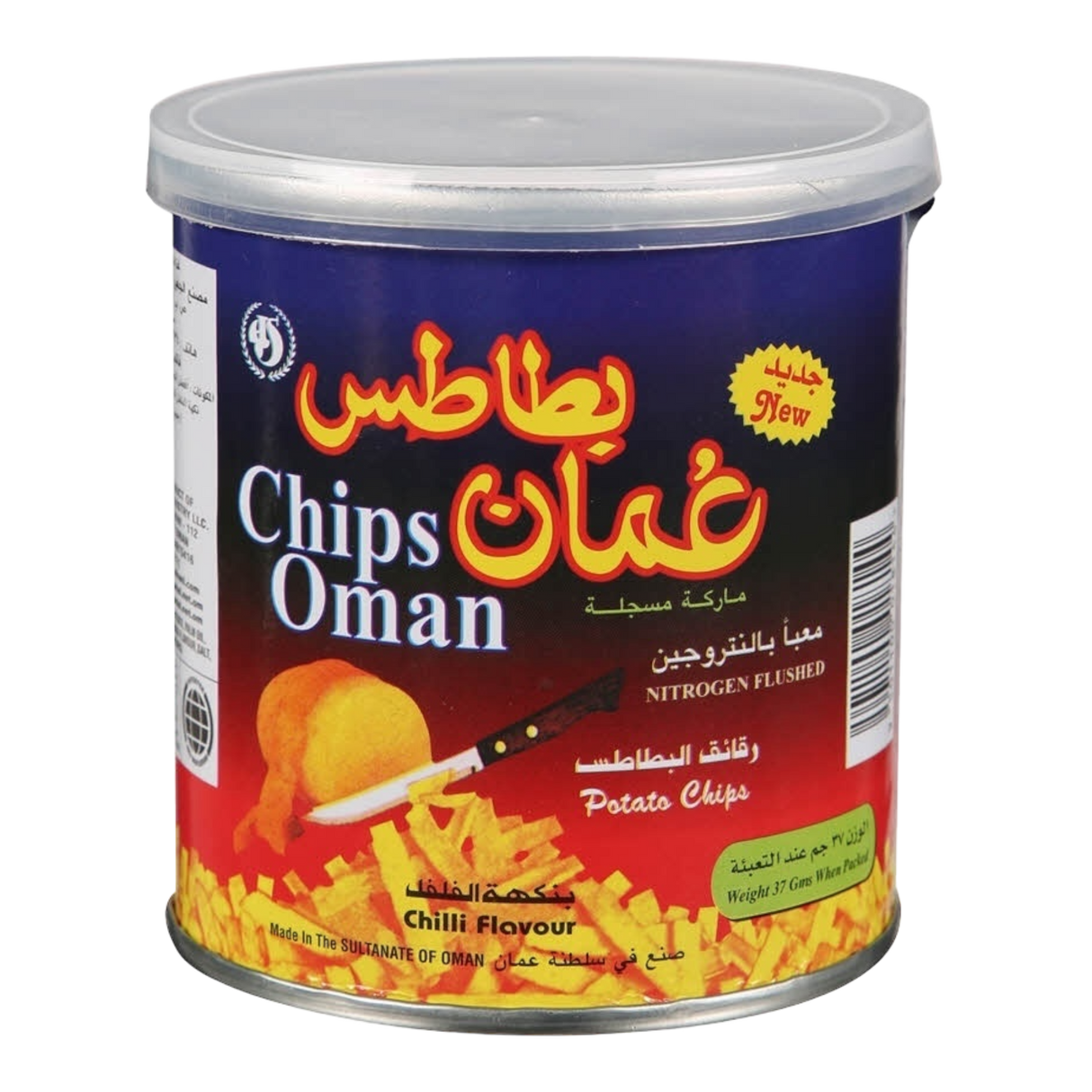 Oman Chili Chips