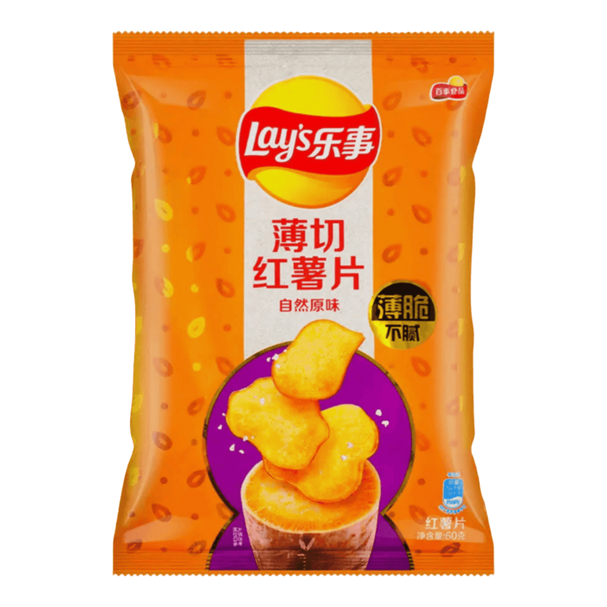 Lays Sweet Potato Chips - CrescentMarket