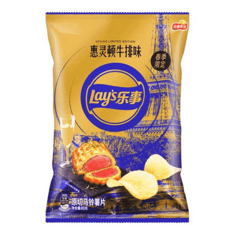 Lays Wellington Steak Chips - CrescentMarket