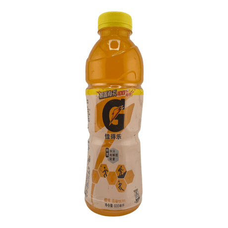 Gatorade Exotic Orange Chill - CrescentMarket