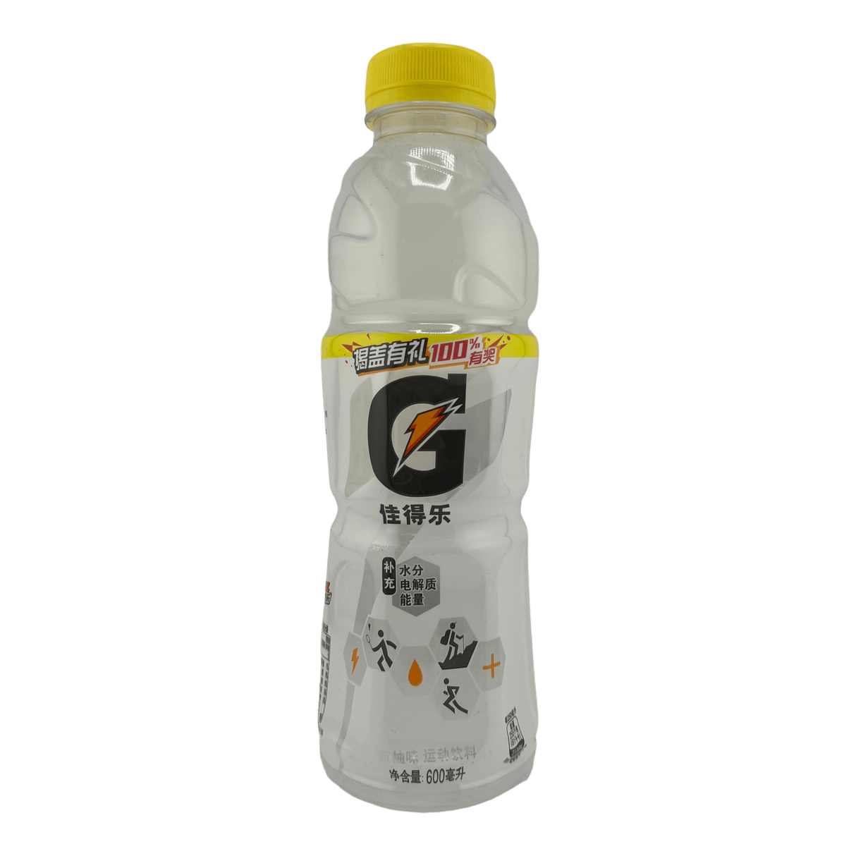 Gatorade Exotic Frost Glacier - CrescentMarket
