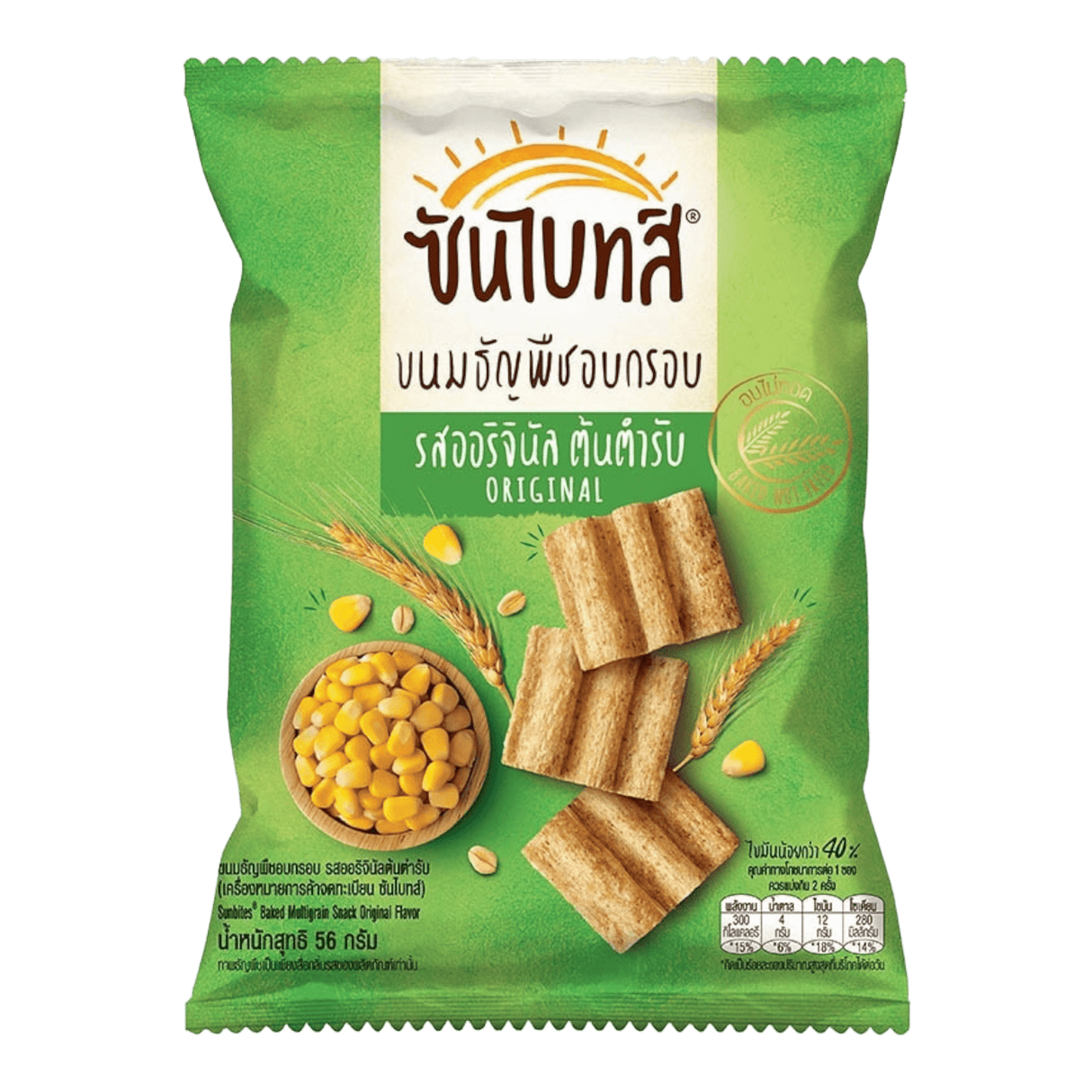 Sunbites Original Corn Chips - CrescentMarket