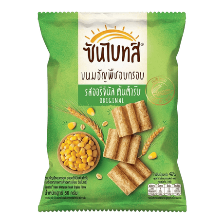 Sunbites Original Corn Chips - CrescentMarket