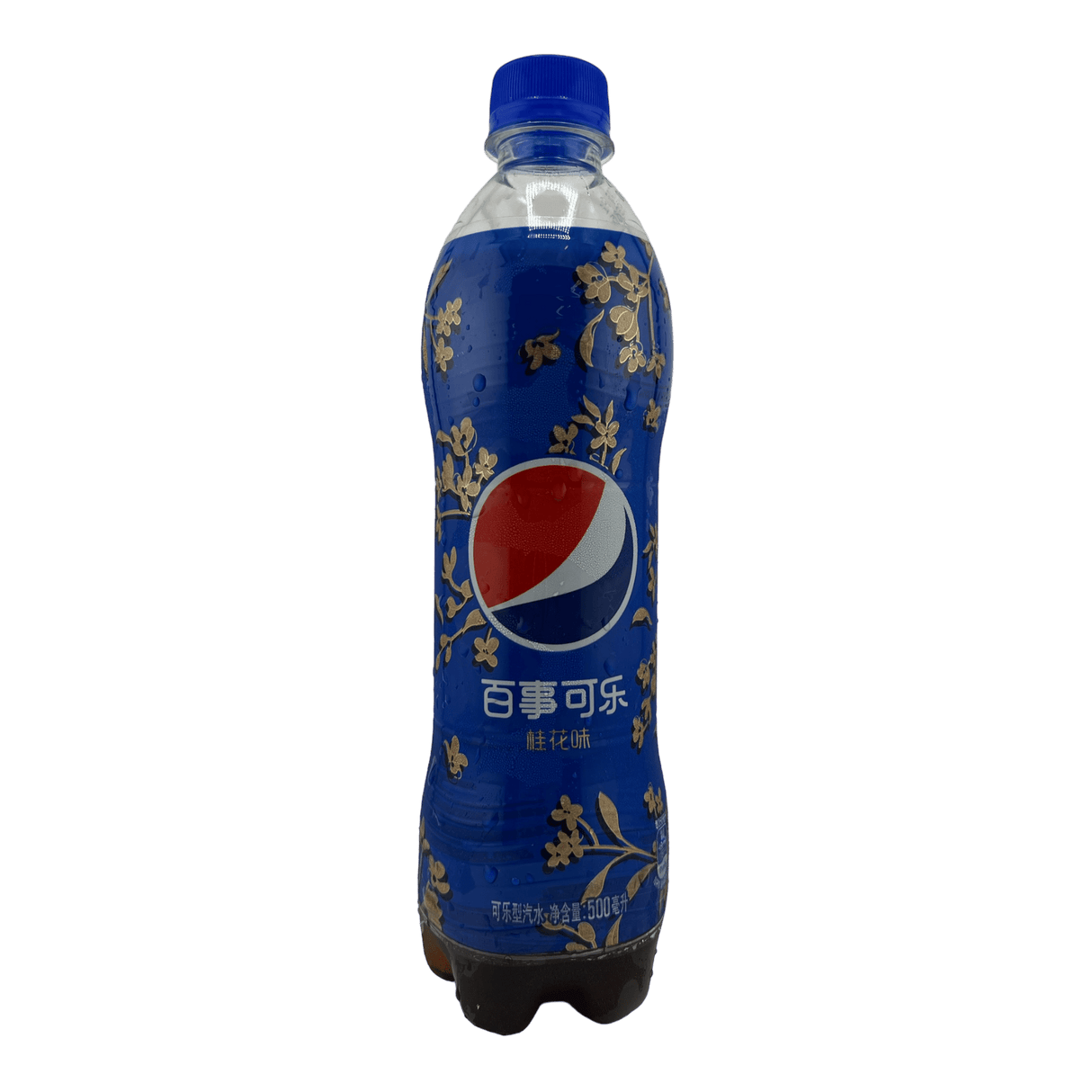 Pepsi Exotic Vanilla Soda Drink - CrescentMarket