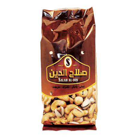 Salah El Deen Pumpkin Seeds - CrescentMarket